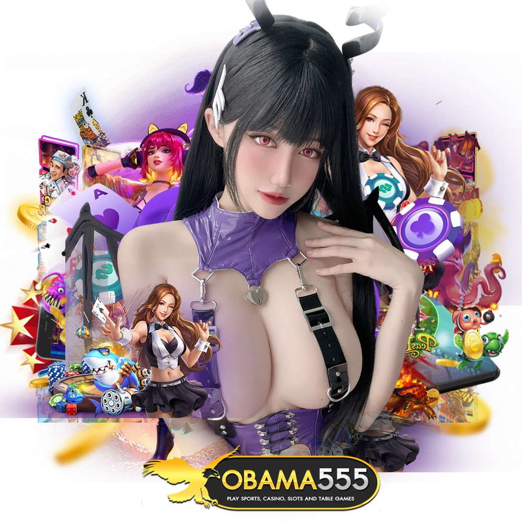 obama5 เครดิตฟรี